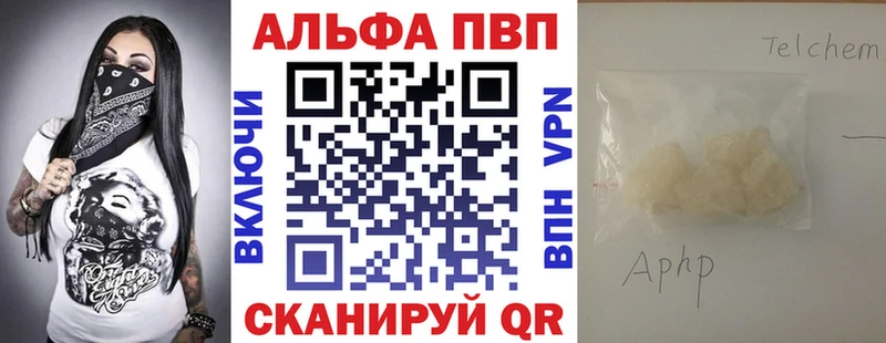 кракен ONION  Новый Уренгой  Alpha-PVP крисы CK 