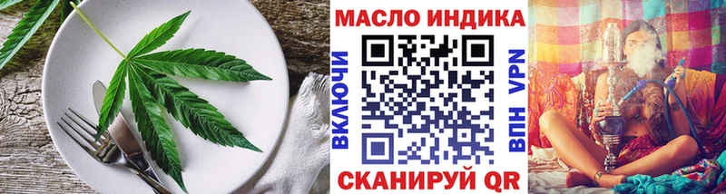 Cannafood марихуана  Новый Уренгой 