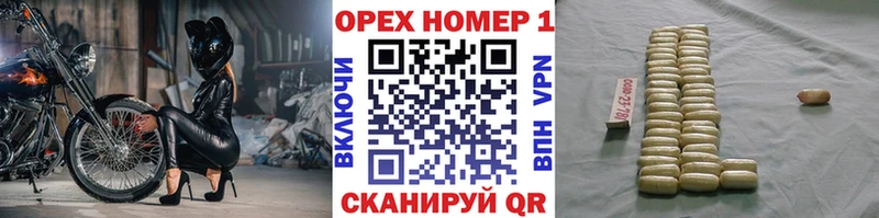 Кокаин FishScale  Новый Уренгой 