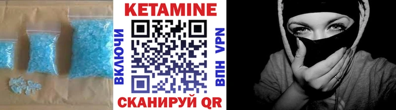 цена   мега зеркало  КЕТАМИН ketamine  Новый Уренгой 