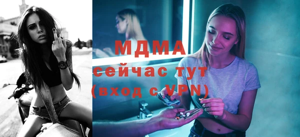 гашик Беломорск