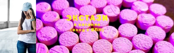 гашик Беломорск