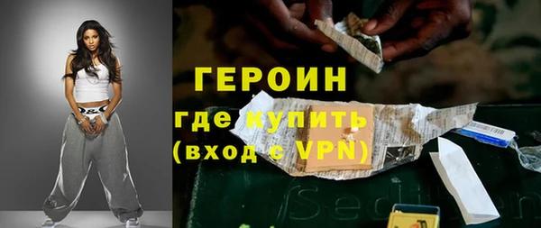 гашик Беломорск
