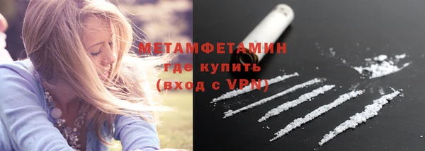 гашик Беломорск