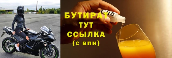 гашик Беломорск