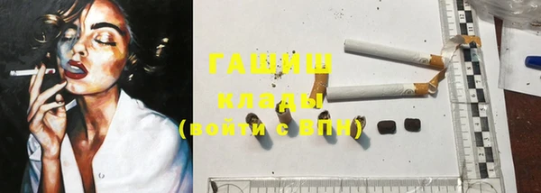 гашик Беломорск
