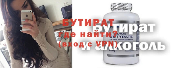 гашик Беломорск