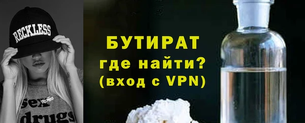 дживик Белоозёрский