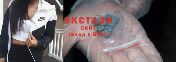 шишки Белокуриха