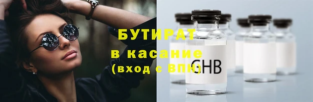 гашик Беломорск