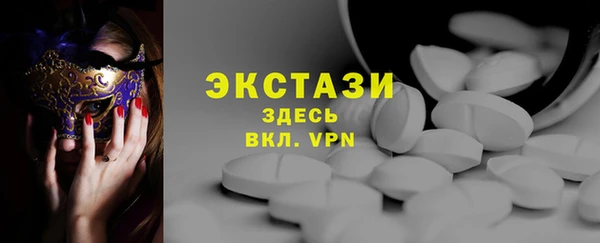 шишки Белокуриха