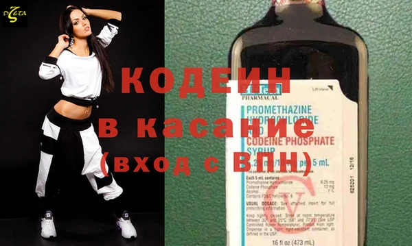 гашик Беломорск