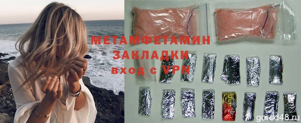гашик Беломорск