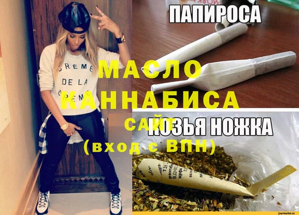 шишки Белокуриха
