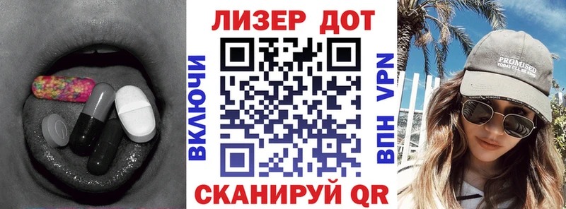 ЛСД экстази кислота наркотики Новый Уренгой