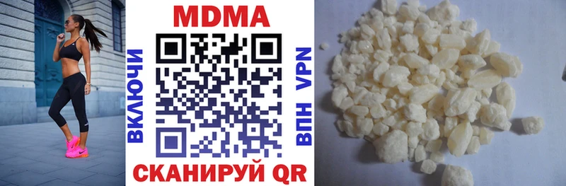 закладки  Новый Уренгой  MDMA кристаллы 