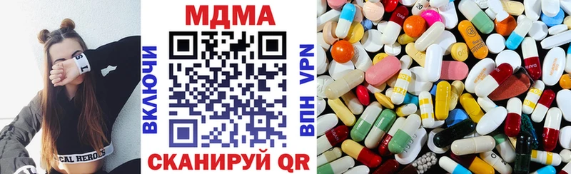 МДМА молли Новый Уренгой
