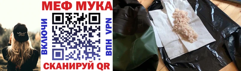 Меф 4 MMC  блэк спрут ссылки  Новый Уренгой 