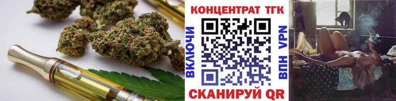 Дистиллят ТГК вейп  Новый Уренгой 